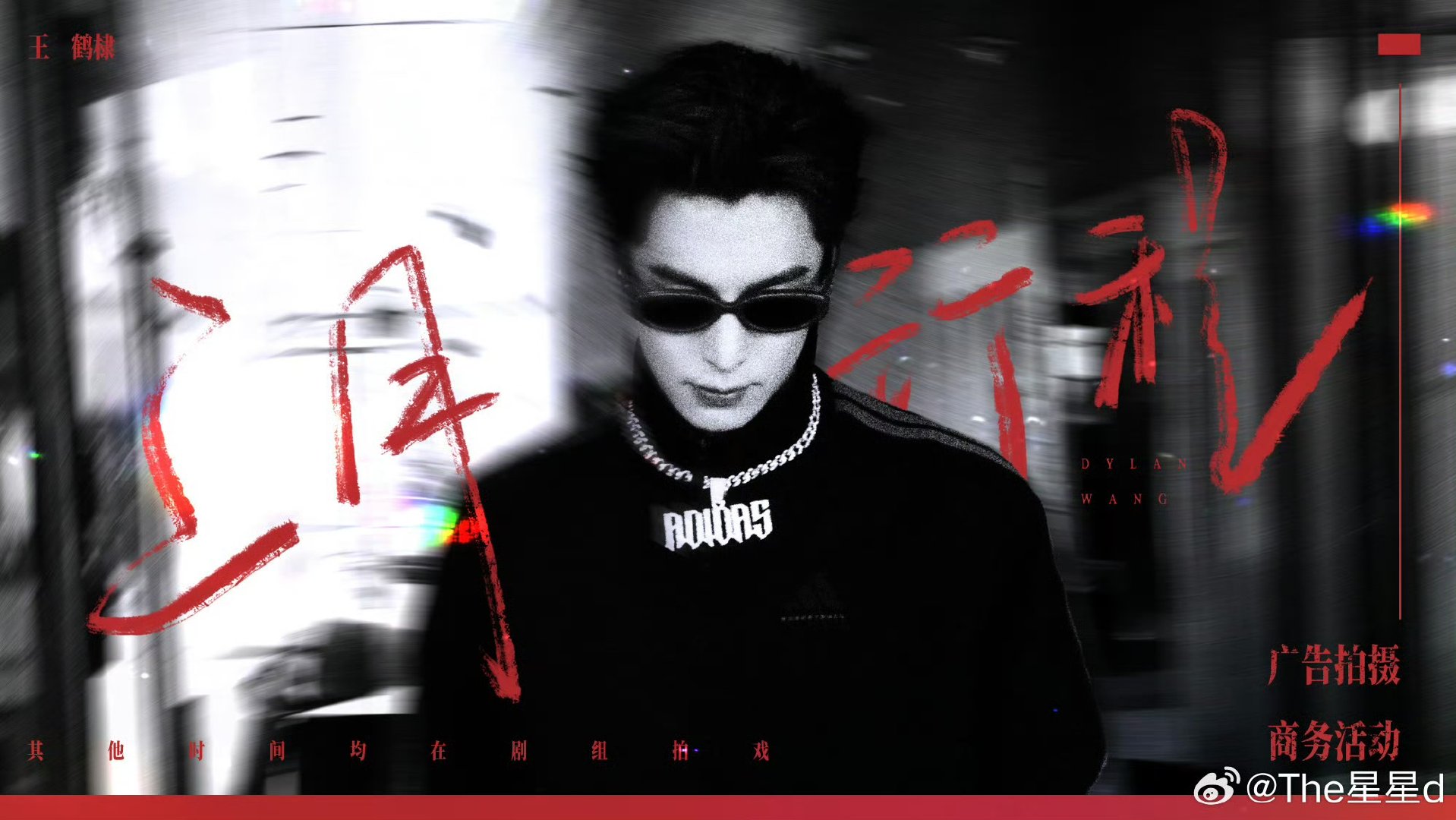 王鹤棣的三月行程图王鹤棣的3月行程图王鹤棣的3月行程图