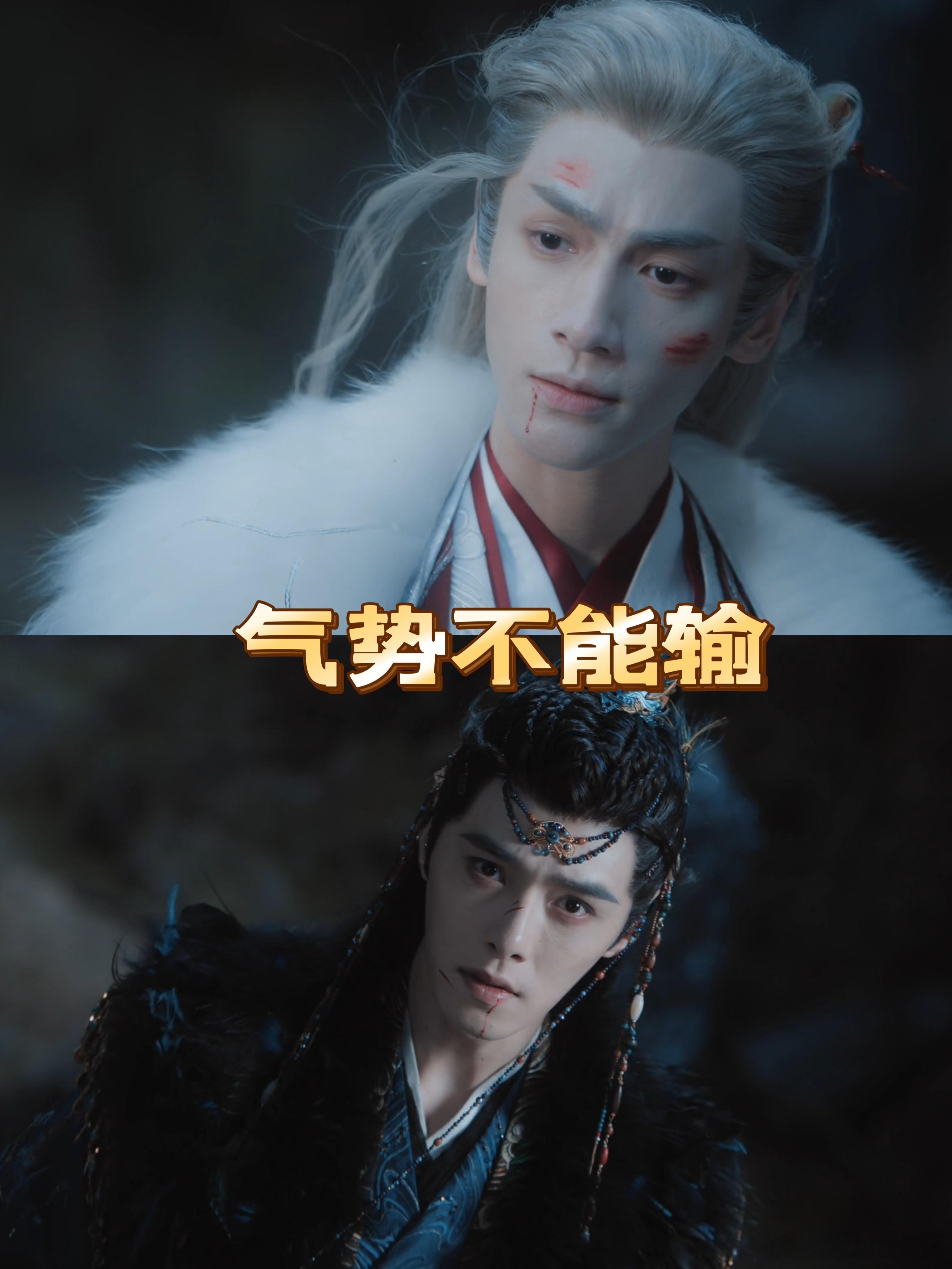 水龙吟犟人精神人传人唐俪辞柳眼坠崖都不忘斗嘴生死关头还得看唐俪辞柳眼！坠崖过程