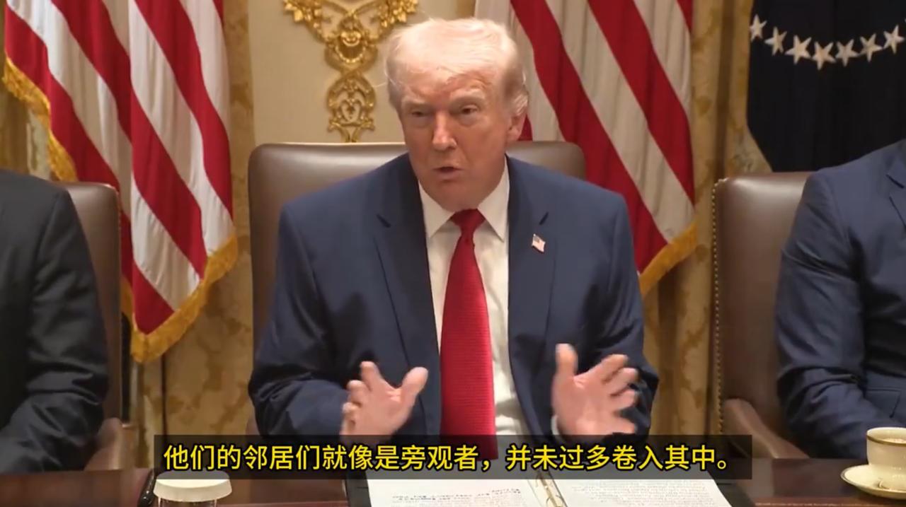 特朗普：“战争突然爆发，他们开始向卡塔尔、沙特阿拉伯、阿联酋、科威特、阿曼开火。