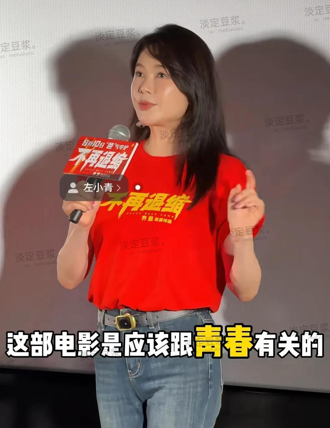 天啊嘛呀！这左小青脸里像塞啥了似的，脸整的油光锃亮的像肿了似的，下腮咋还像横过来