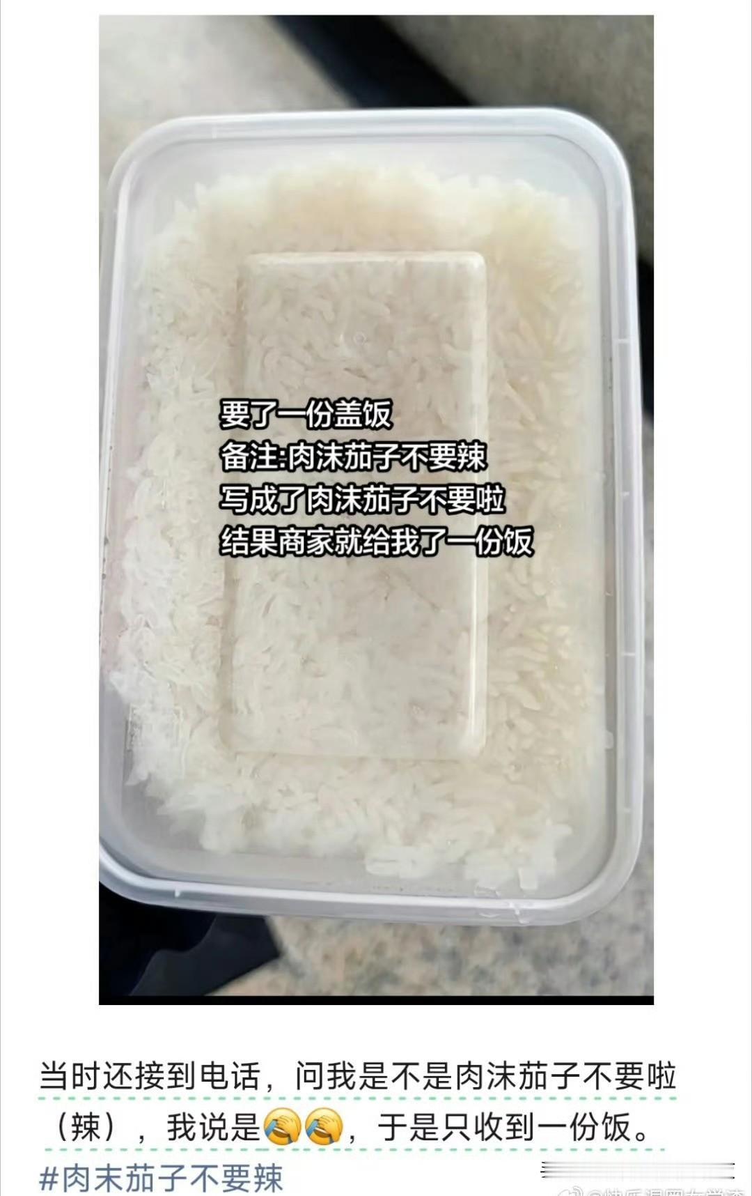 商家：不理解但尊重[doge]