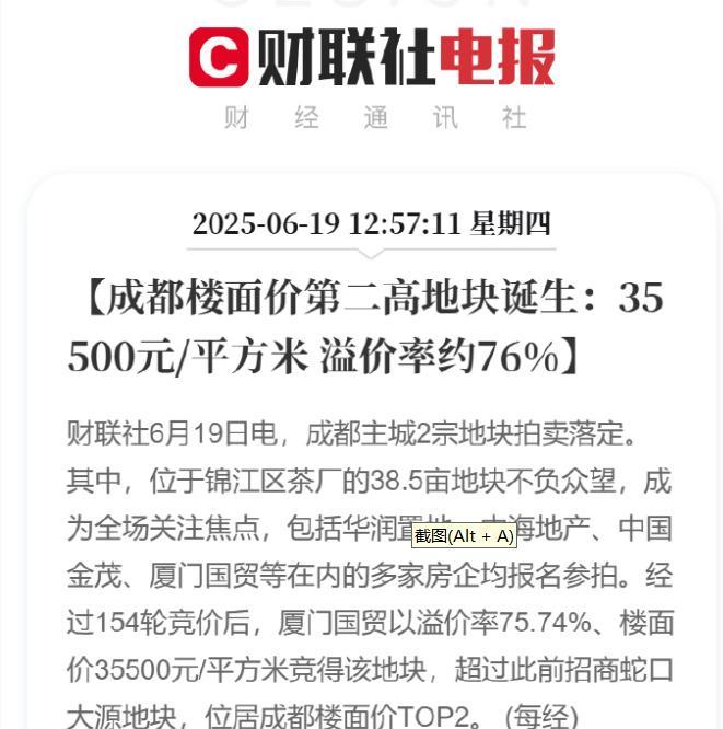 论房价，广州还是一线尾二线头。但论房地产市场，土地市场，广州别说比不过杭州等沿海