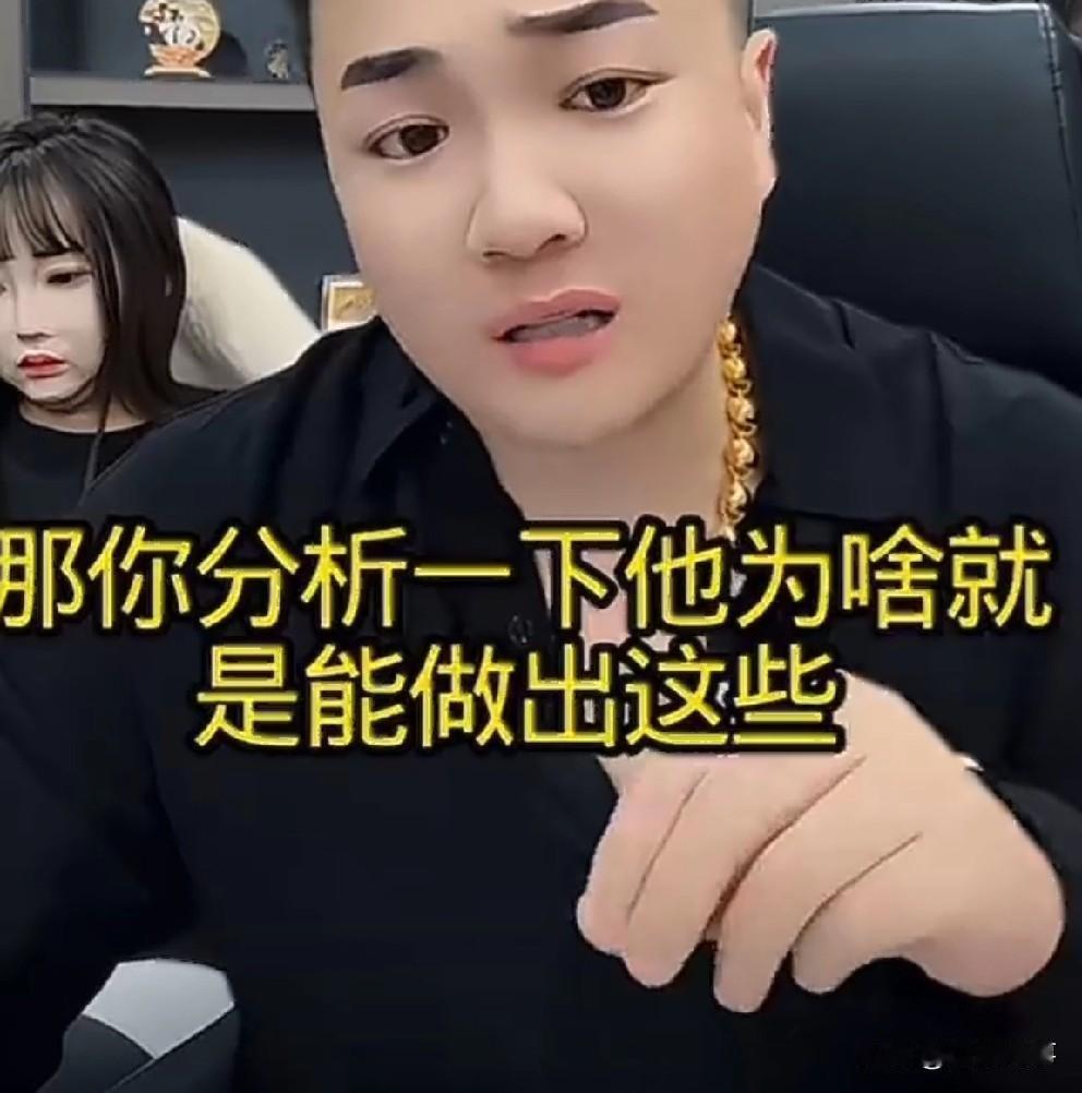 阿宇分析白雨为什么揪着老狗不放？后悔离婚！他现实拿啥养孩子？有