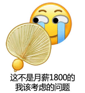 对月薪三万有了直观的感受月薪3万，意味着每天收入1000元，这个工资水平已经超过