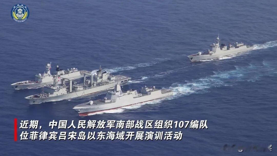 4月24号台媒曝出，咱们在南海直接集结了14艘军舰，这个规模，直接超过了之前某些
