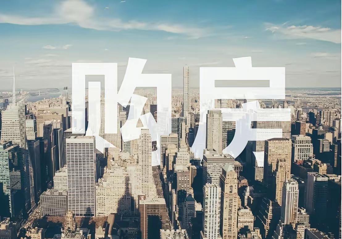 房价下跌将会是一个长期过程！​房价下跌的原因非常简单，就是因为大量的居民采用了