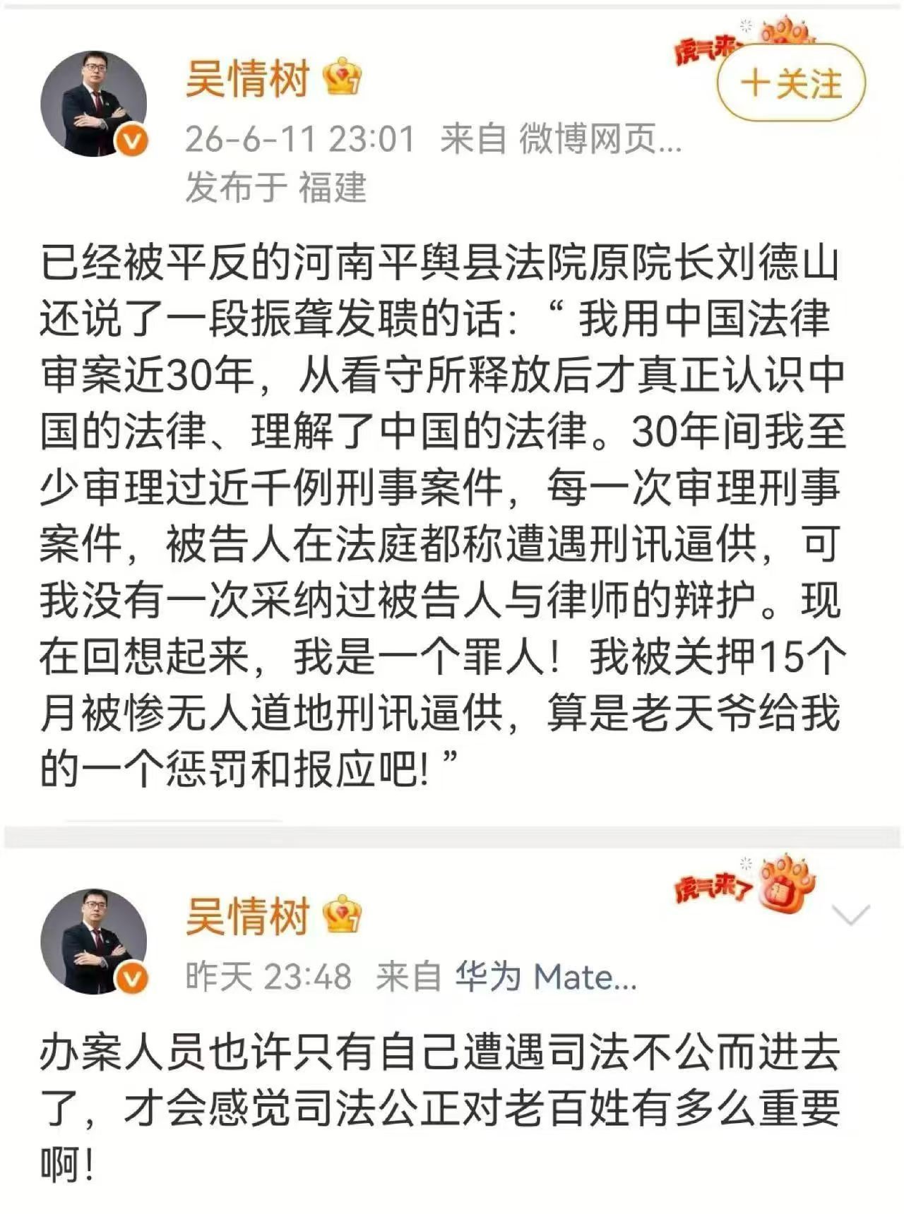 转发一个微博，原博找不到了，这是个突出问题
