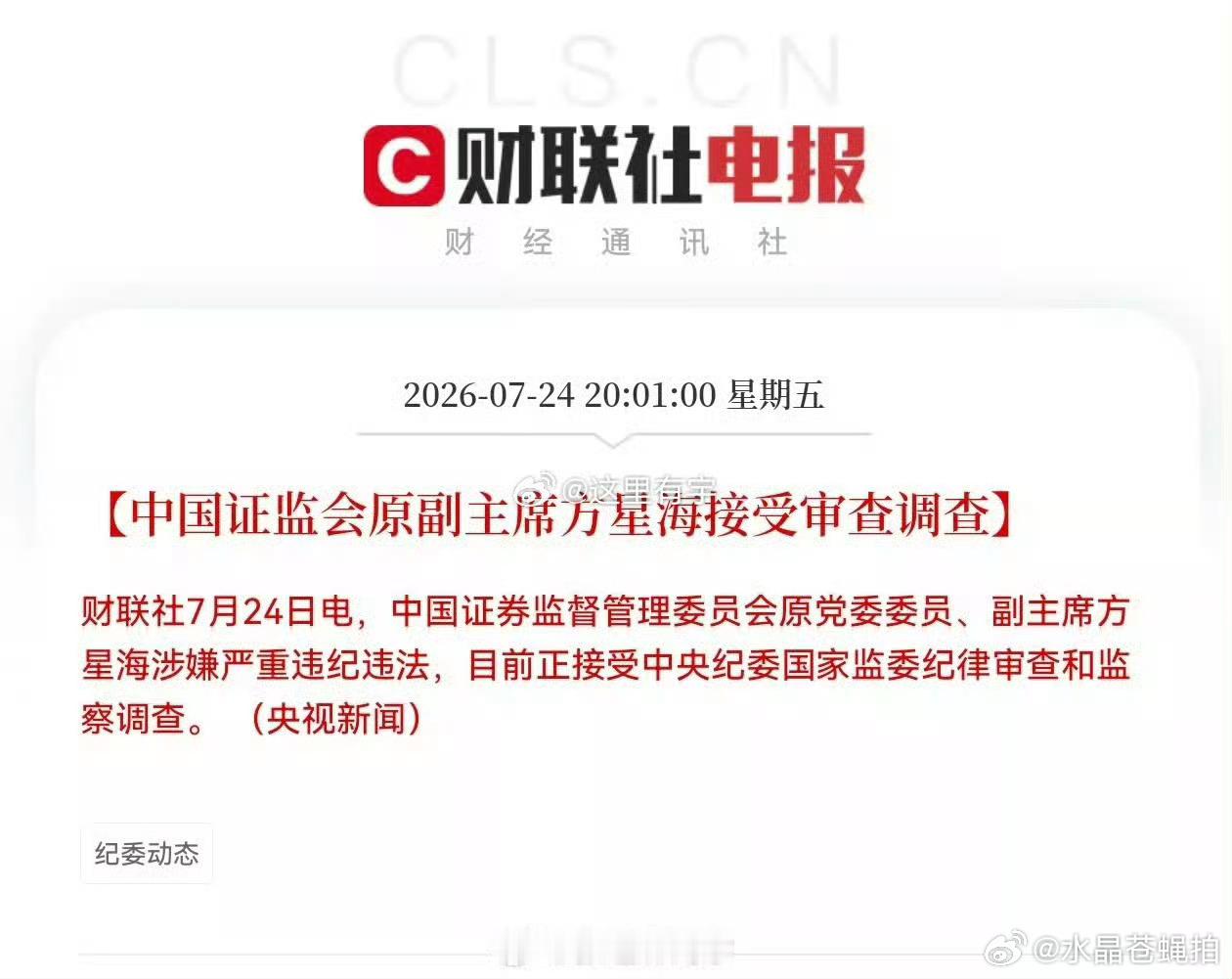 高端的反贼，往往坐在主席台，说最正能量的话，挖最狠的墙角。周末喝点好的