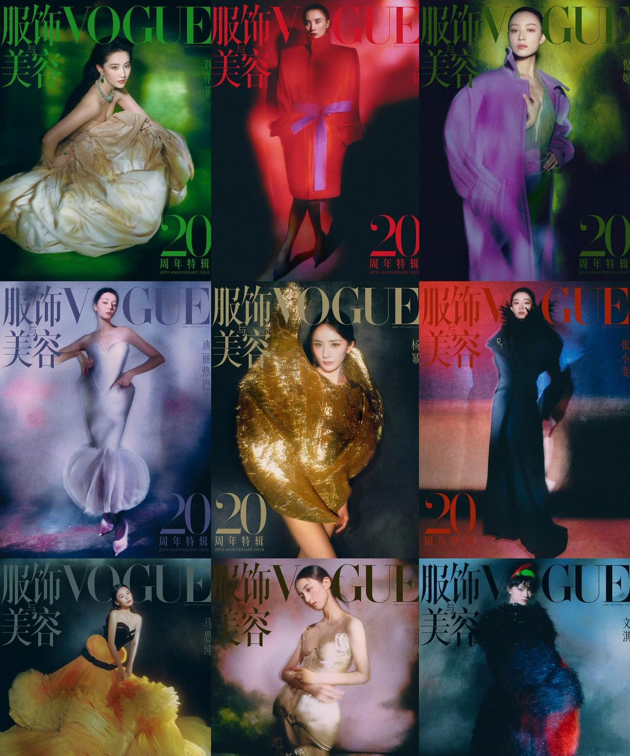VOGUE金九单人封面释出，各路女星的表现可谓褒贬不一，今天就来聊聊我个人很喜欢