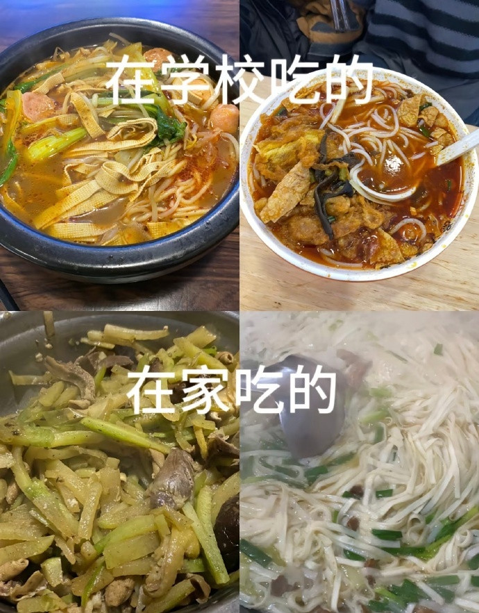 大学生在学校吃的VS在家吃的太真实了！​​​