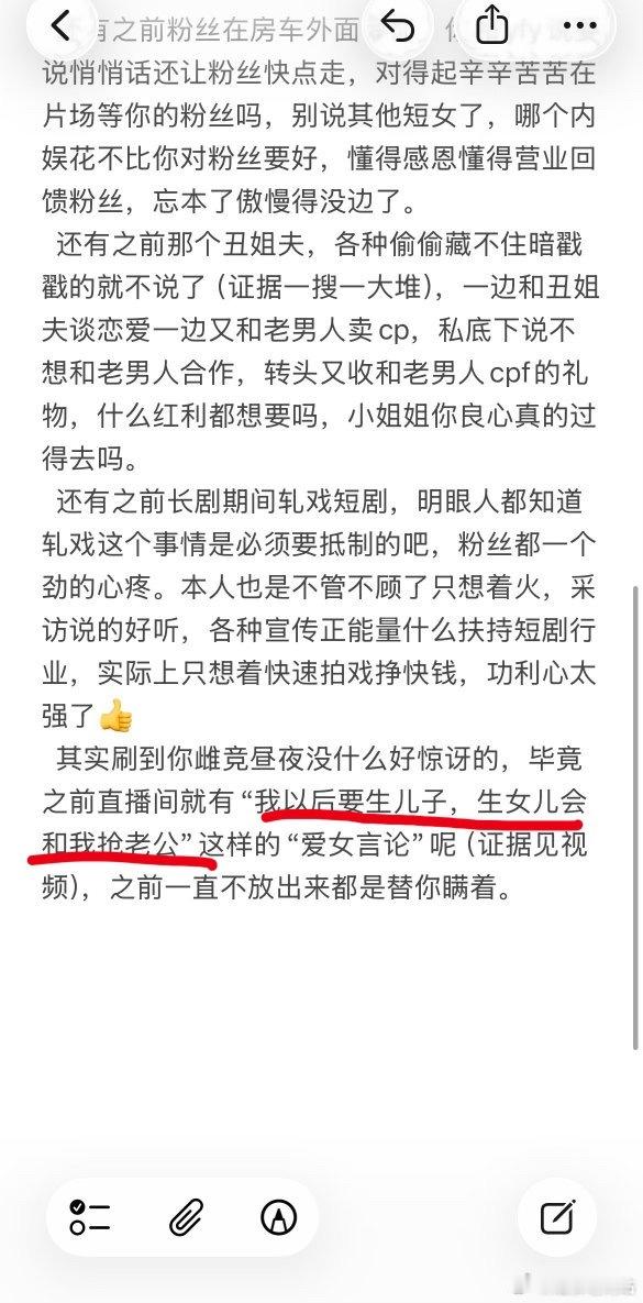gyx此乃真神人也“我以后要生儿子生女儿会和我抢老公”