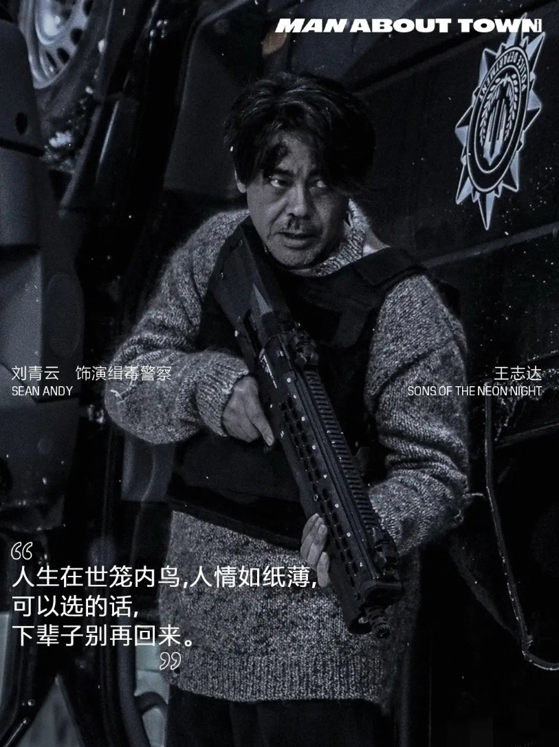 不会就我一个人看出来吧《风林火山》里刘青云演的王志达说当黑警是为了给哮喘