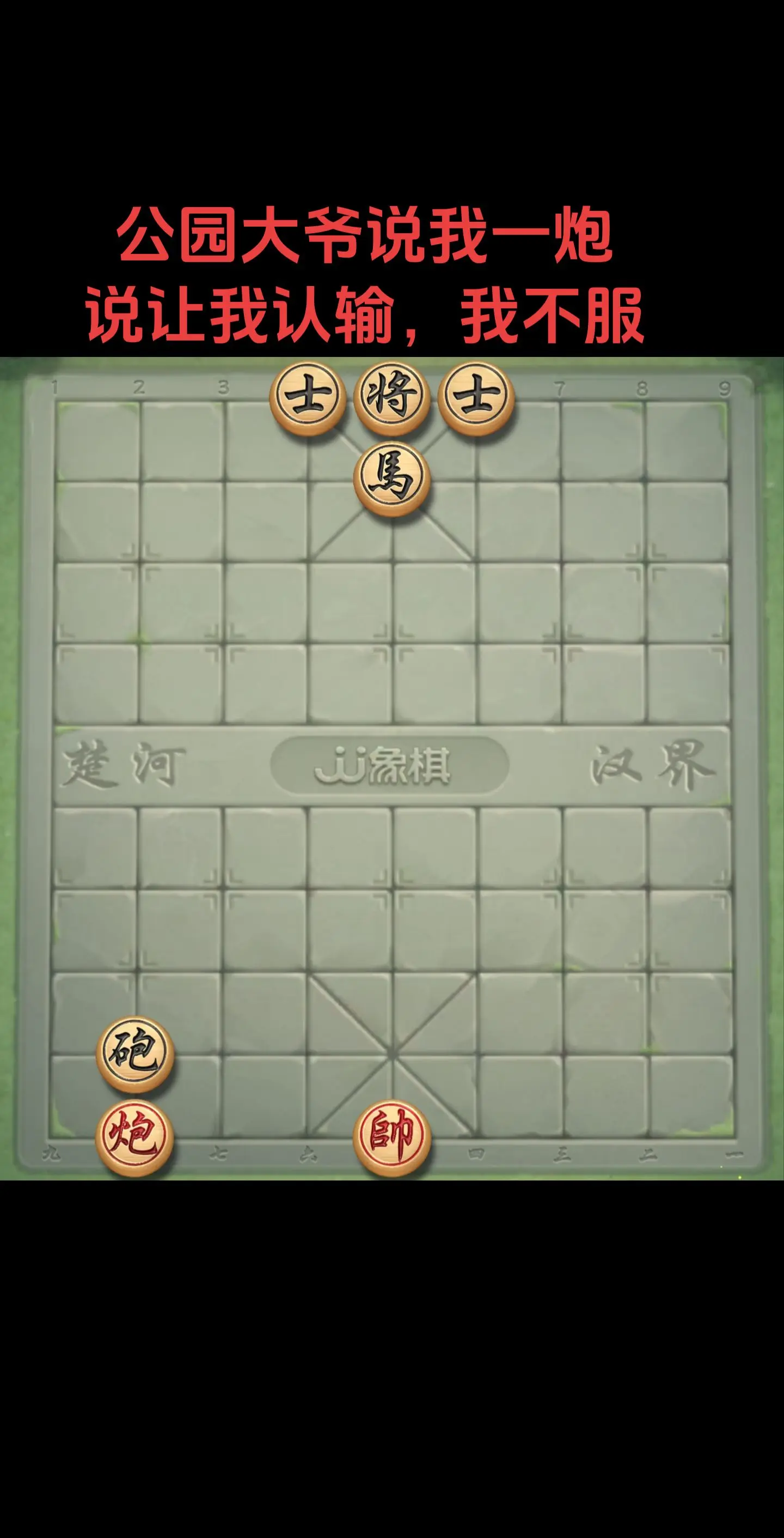 这棋不好赢啊兄弟们。