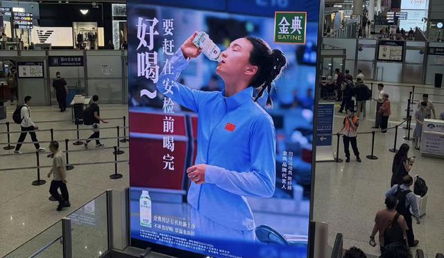 9月20日凌晨，首都机场的安检口，17岁的陈妤颉因为盒装牛奶不能带上飞机，仰头一