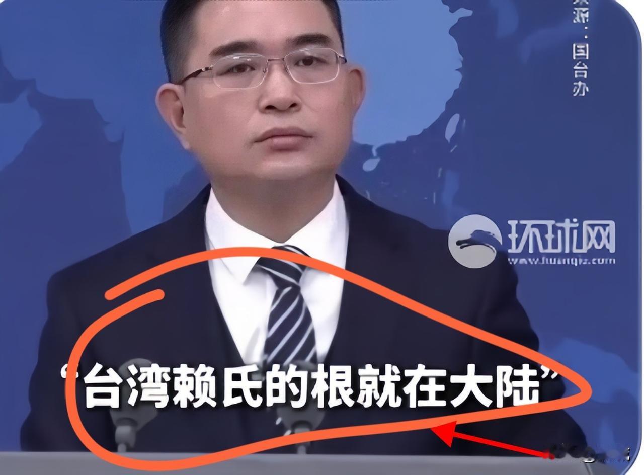 “一座百年家庙，一句传世祖训，为何让国台办发言人两次重诵，直指赖清德？”答