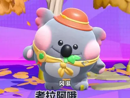 蛋仔派对：究竟是姐弟默契高，还是抽奖机制就这样！