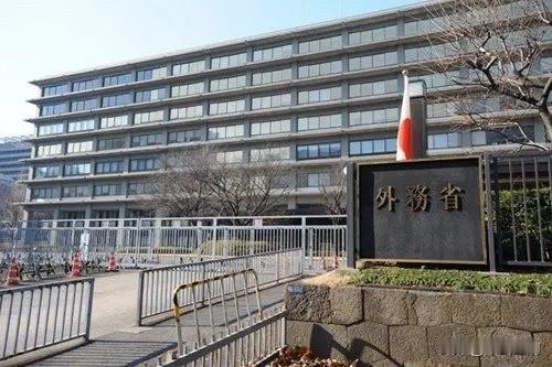 日本：不许中国开采东海石油。1月16日日本外务省发文称：“东海油气田新设施向中