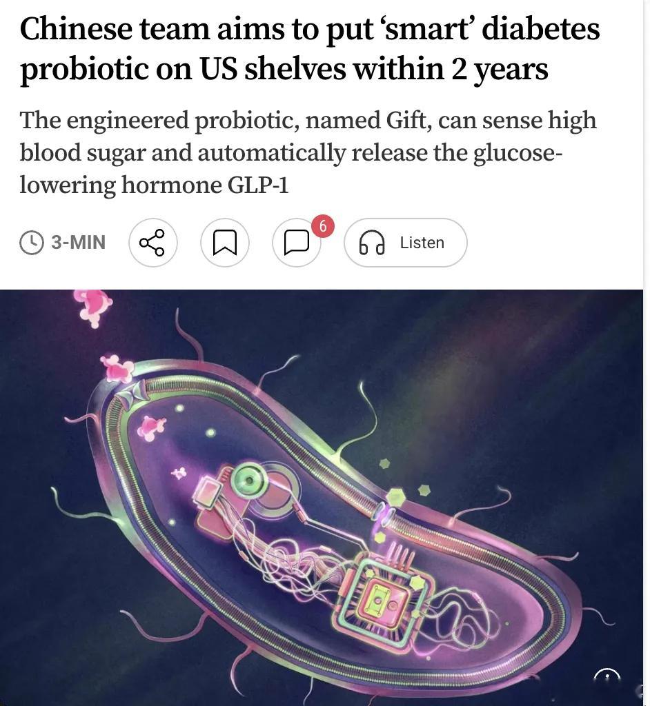 外媒，中国研究糖尿病药物取得突破！华东师范大学的科研团队研发出一种名为Gift的