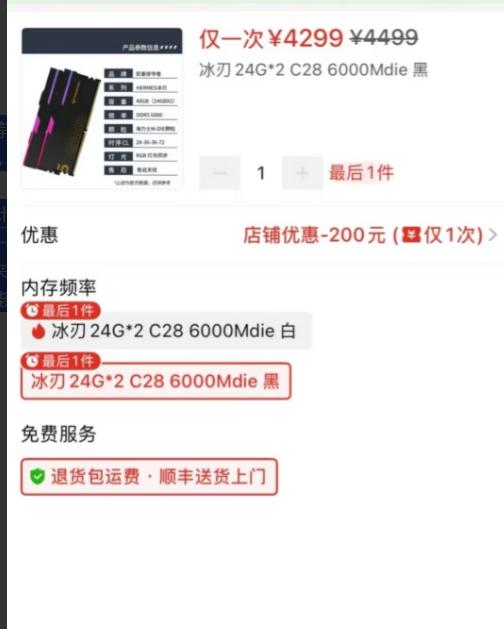 内存条这价格，属实有点看不懂了。上个月月初还能看到3300元左右的价格，上周还