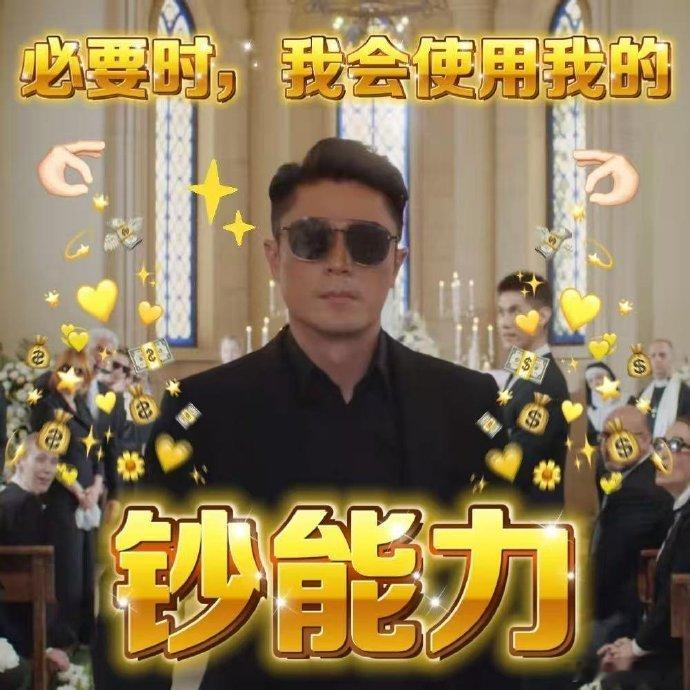 国产剧霸总的8000万像800块电视剧轻年霍建华的演技真的绝了！把马丁的豪气和