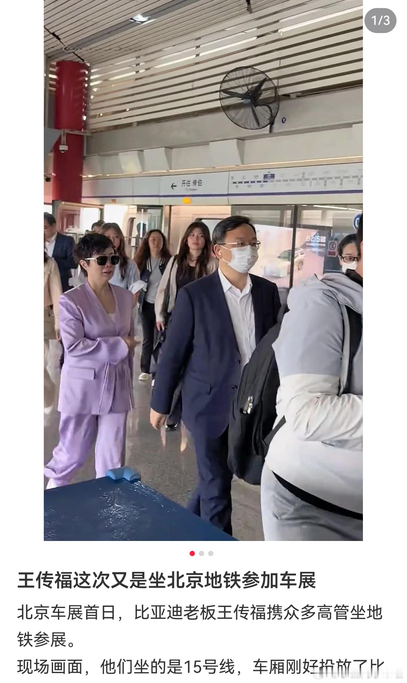 昨天北京车展，刷到有人发李斌骑自行车去现场，评论区有人喷李斌作秀、演戏。如果