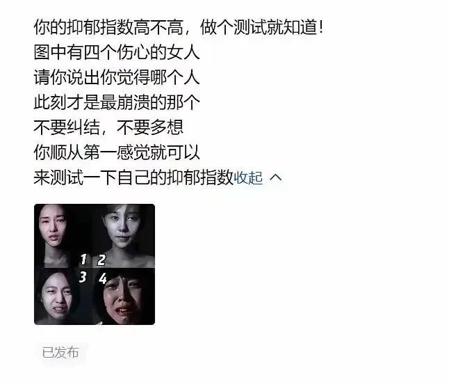 实话实说，一眼就选中了2号！[捂脸哭]我感觉自己真的有抑郁！