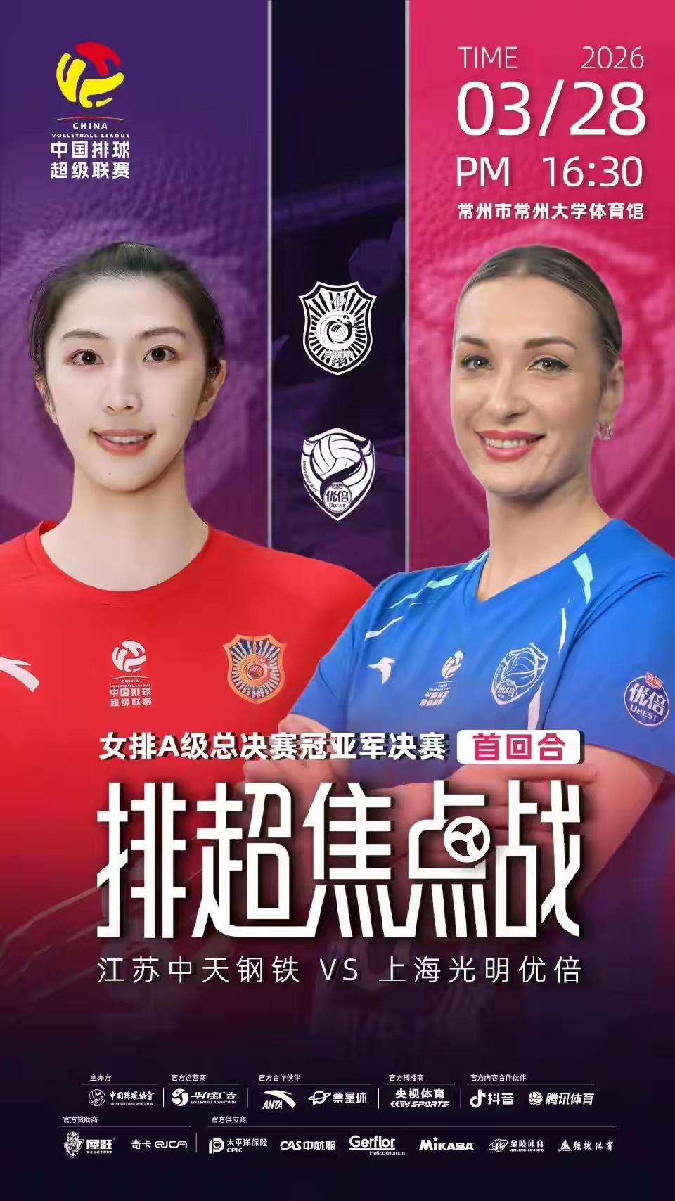 排超决赛远没有我们想像的那么复杂，一切变得简单粗暴，上海女排想赢怕输的心态，反而