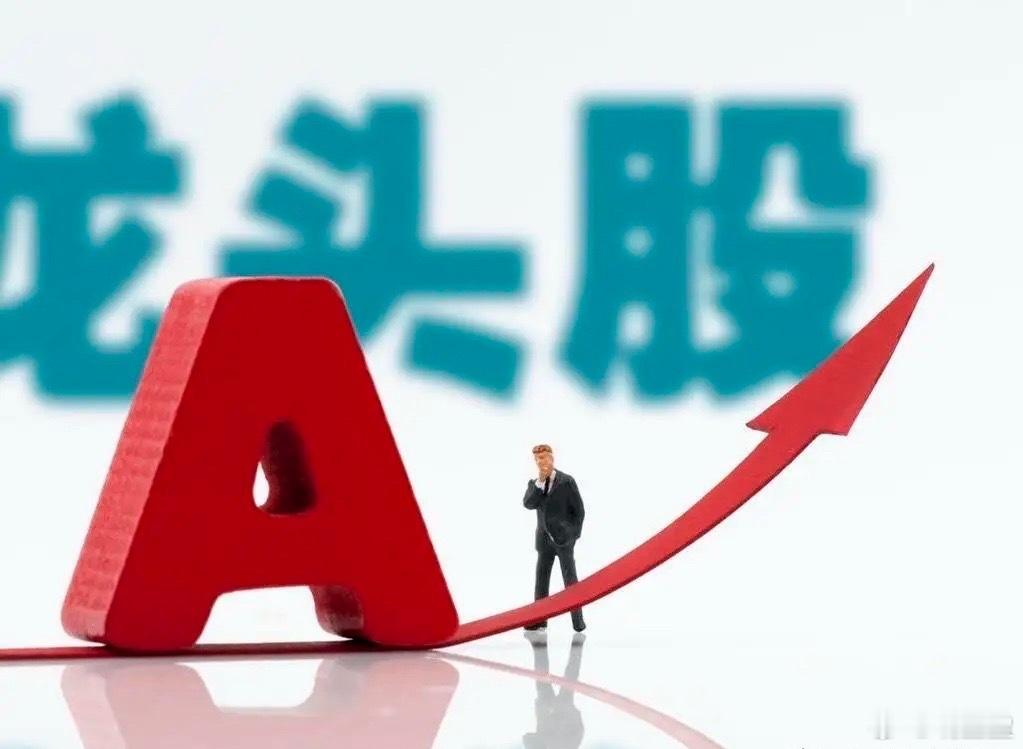 4月10日热点板块及领涨龙头股！1、储能、光伏概念：领涨个股：圣阳股份（2板）、