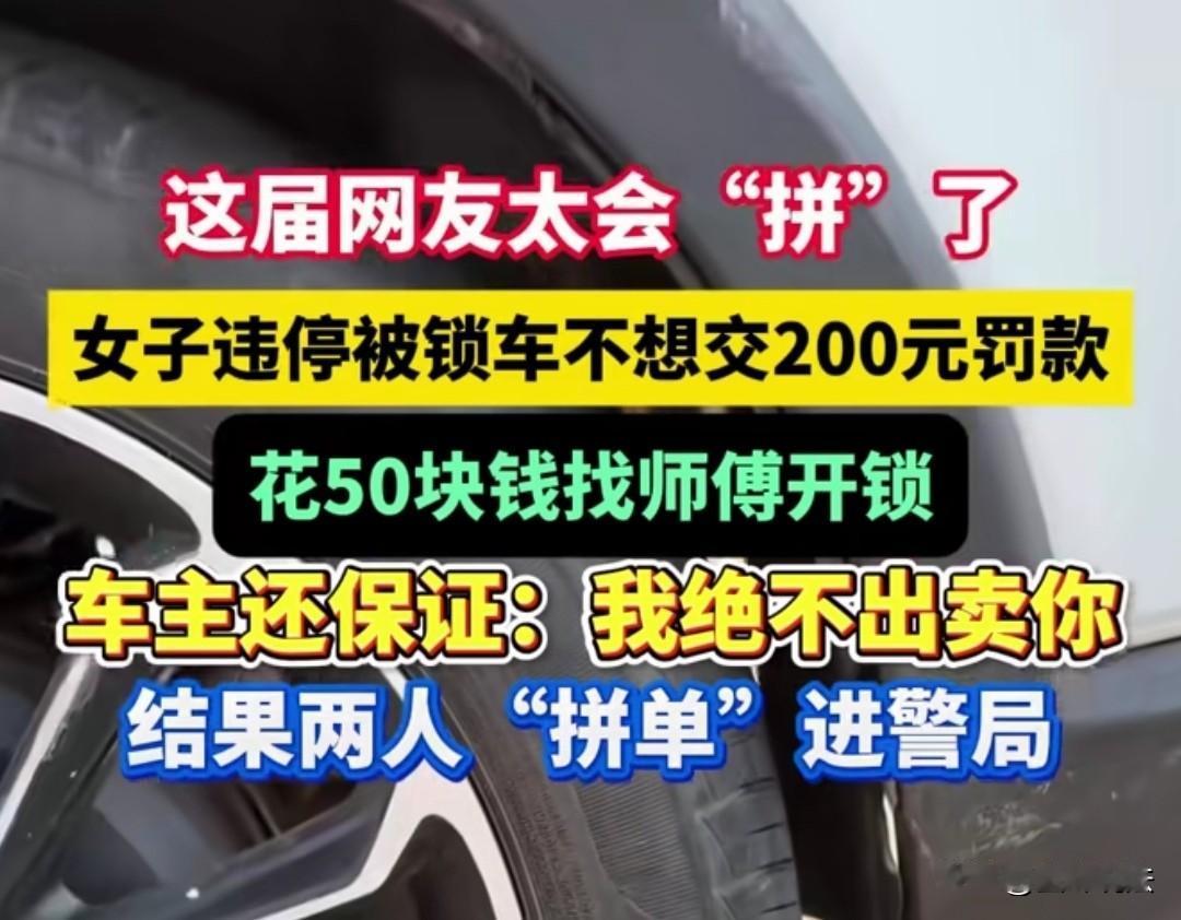 偷鸡不成蚀把米！河南许昌，女子要停车找不到车位，随后就随便找了一个能停车的地方，