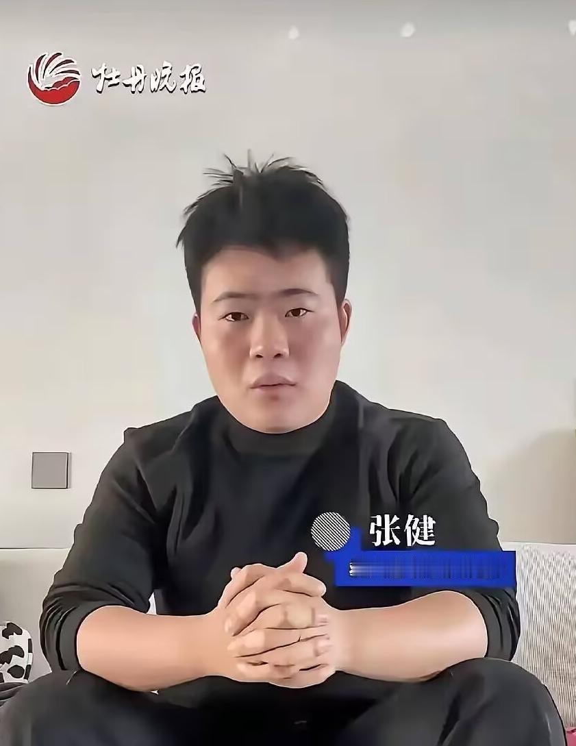 “妈，我可能出不去了……”山东菏泽25岁小伙张健在浓烟滚滚的宝塔山隧道里，给妈妈