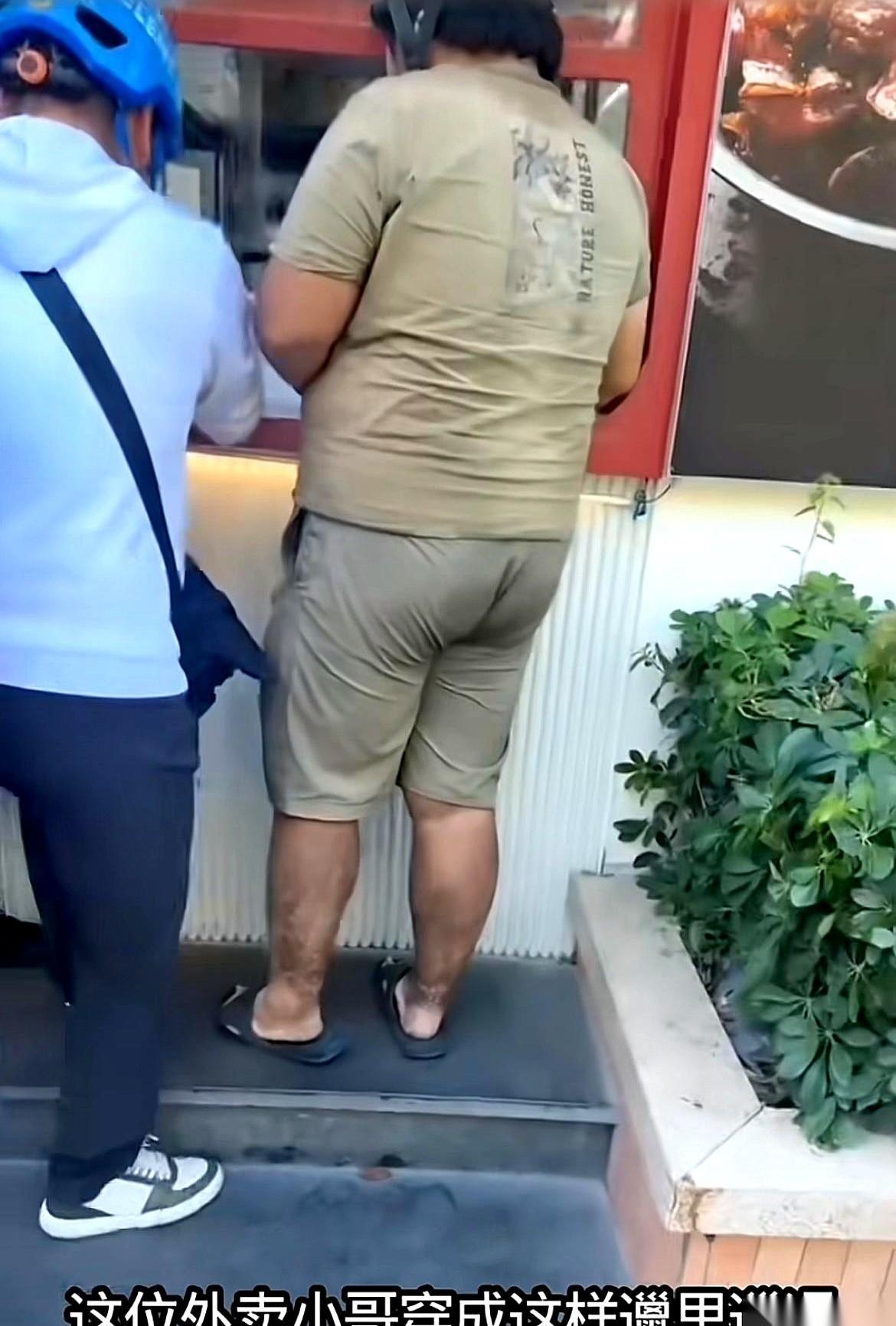 说实话，这双手递过来的外卖，我可能会犹豫。心里会咯噔一下，甚至会有点生理上的不