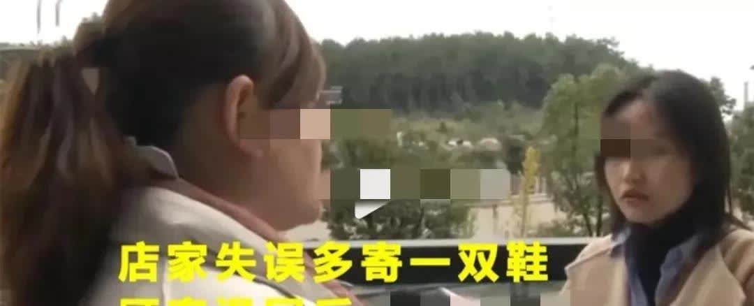 贵州贵阳，一女子在网上买鞋，鞋子价格为1599元。没想到，店家竟然发过来2双。女