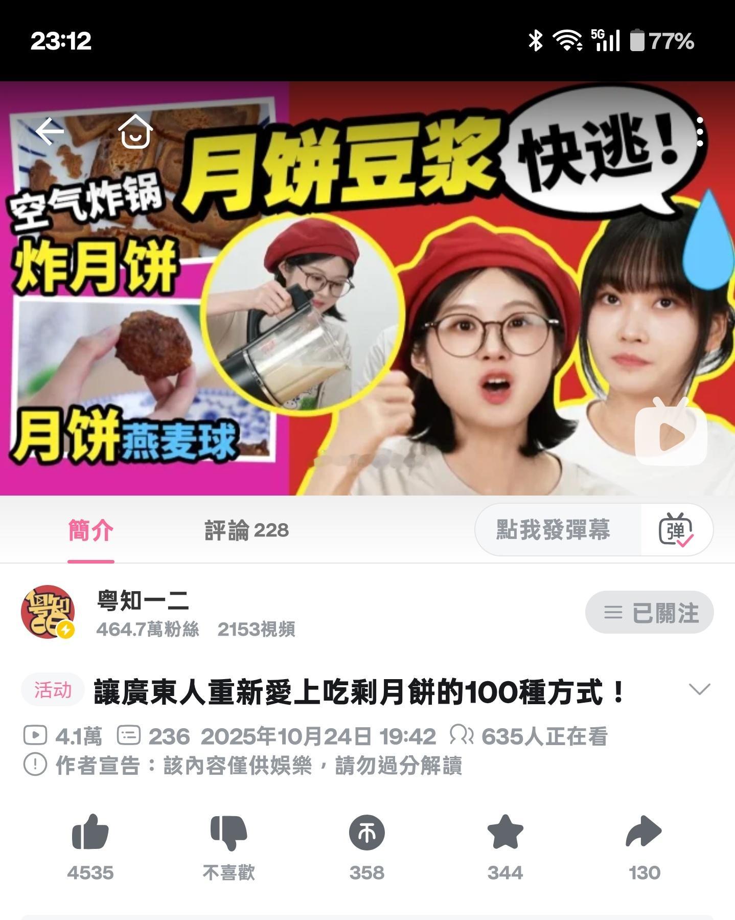 我为什么会关注一个我完全听不懂的up主[捂脸哭][捂脸哭][捂脸哭]​​​