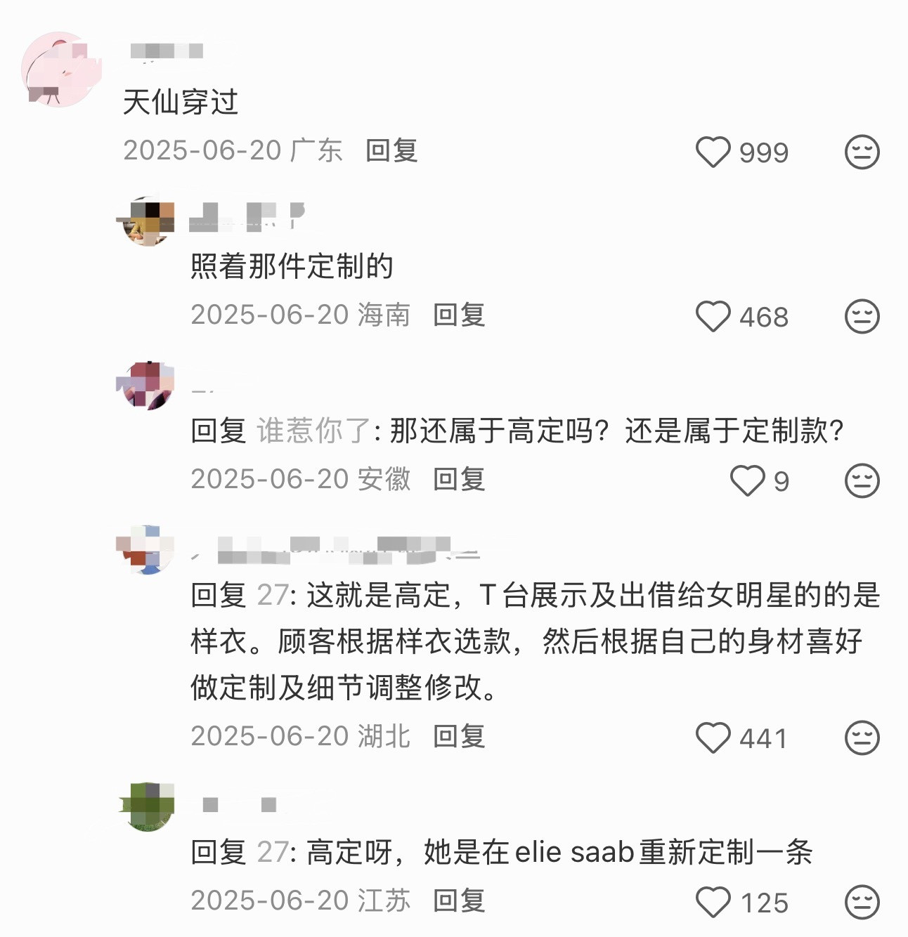 好小众的文字，刷到有博主穿了刘亦菲同款高定，别人问高定不是很难借吗，博主答：我买