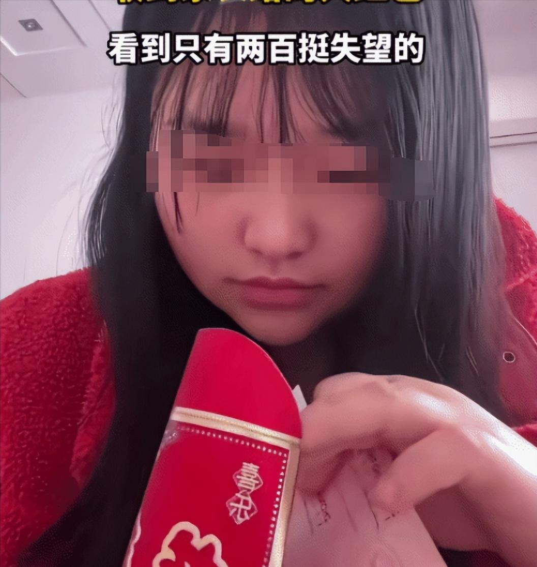 一女子到自己社交媒体发视频吐槽，说第一次去男友家，男友的妈妈就包了200元红包作