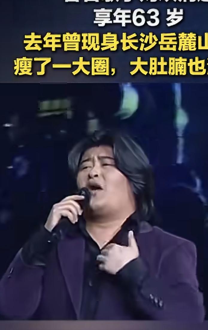 难怪之前刘欢突然瘦了好几圈，原来……看到刘欢离世的消息，心里久久不能平静，一时之