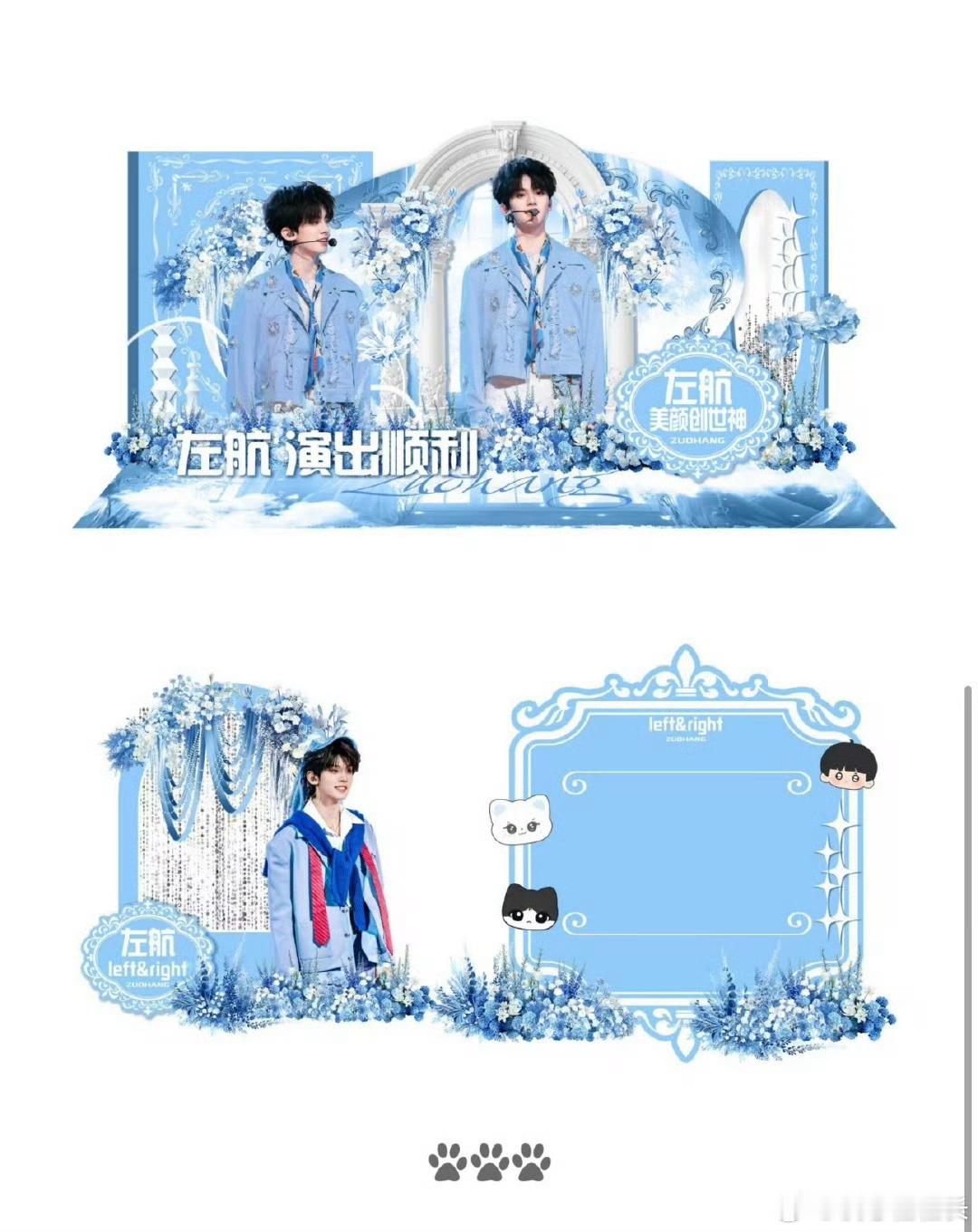 【TOP澳门演唱会你最期待谁】TOP澳门演唱会还没开，但是各家的应援和包店已经