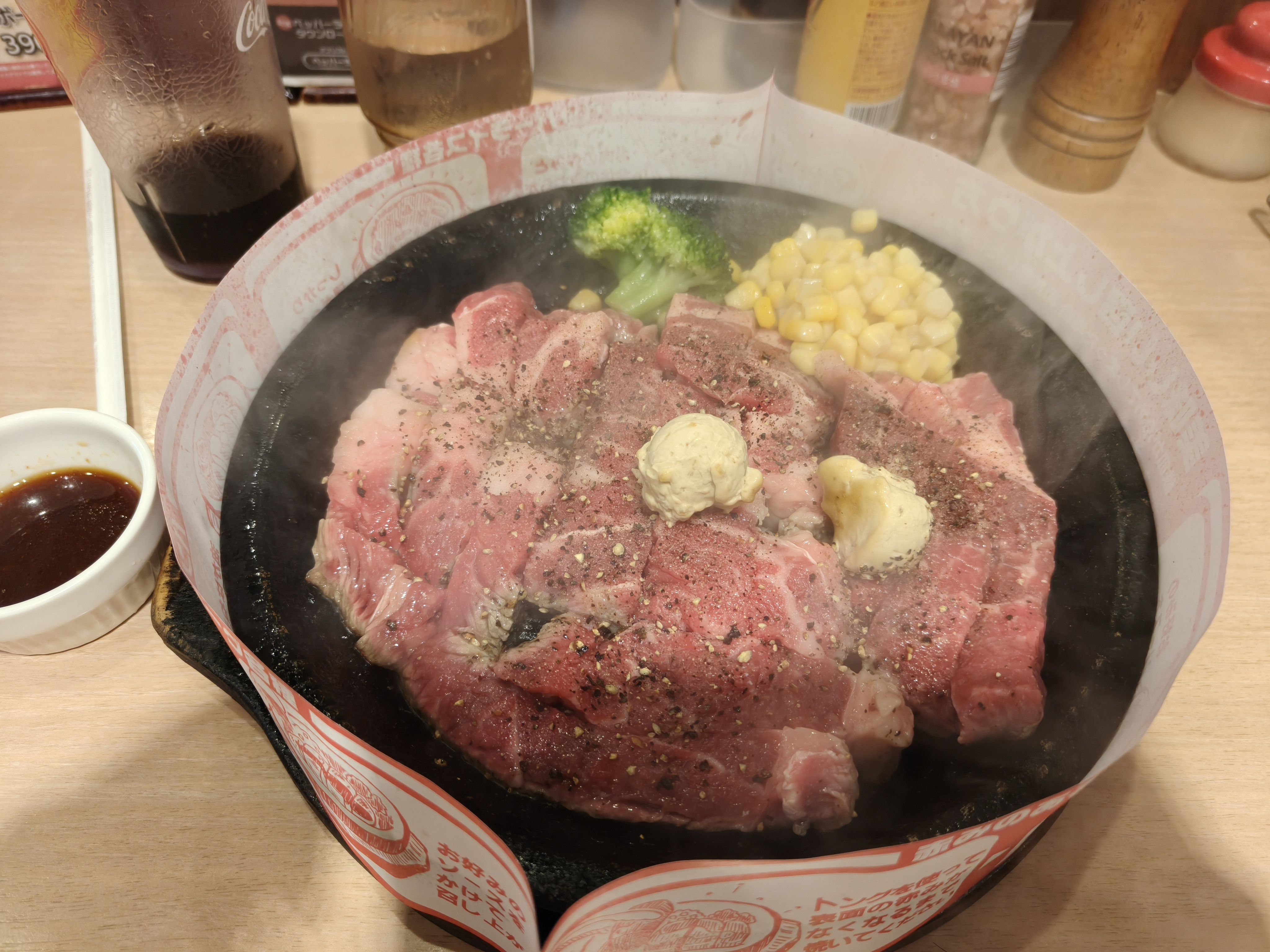 吃饭(300円的米饭)