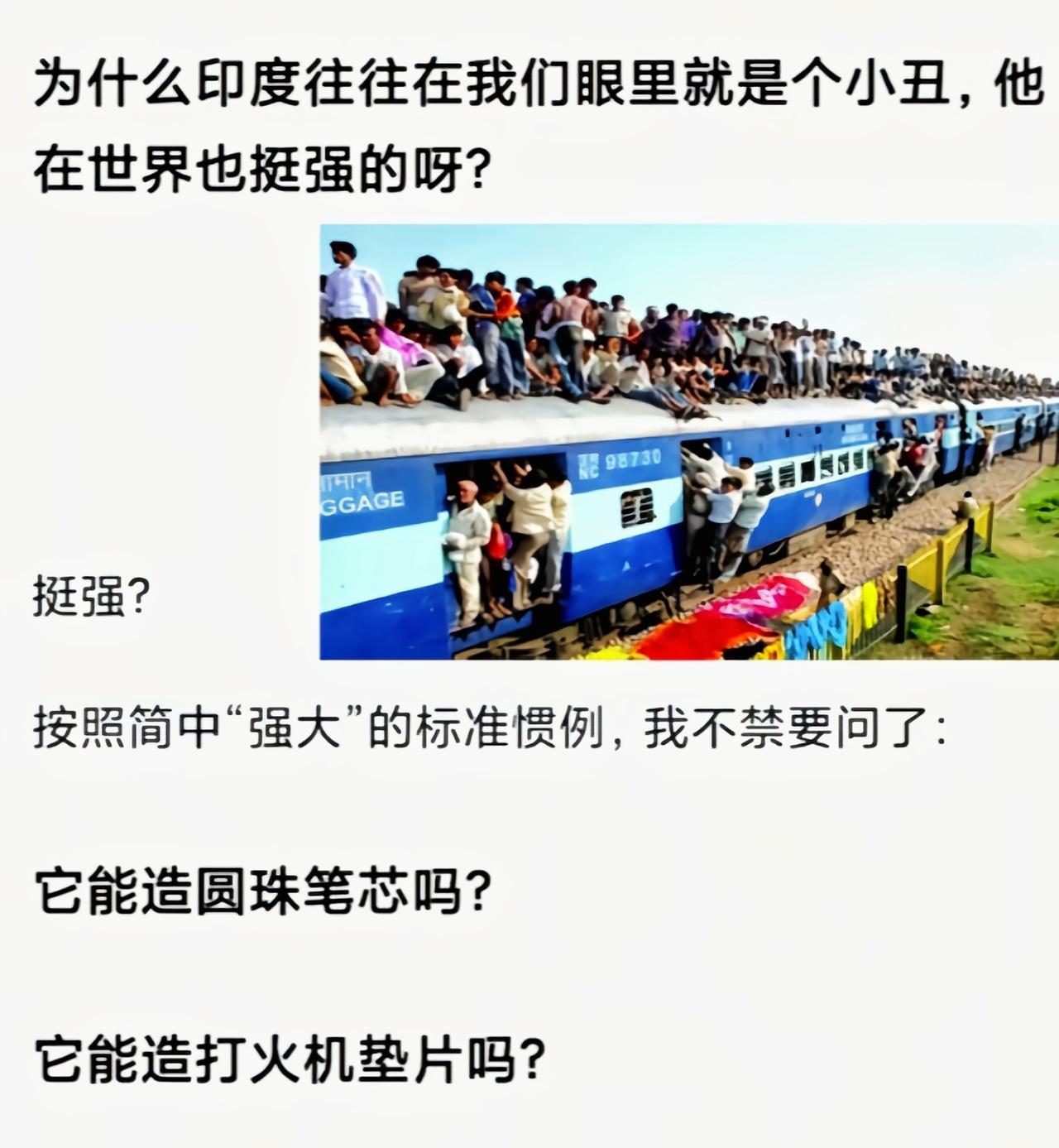 这个他们是真的造不了[吃瓜]