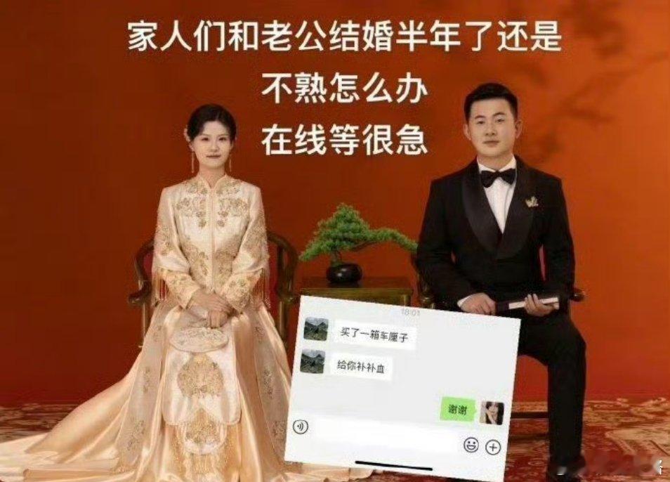 主打一个相敬如宾我们不熟……​​​