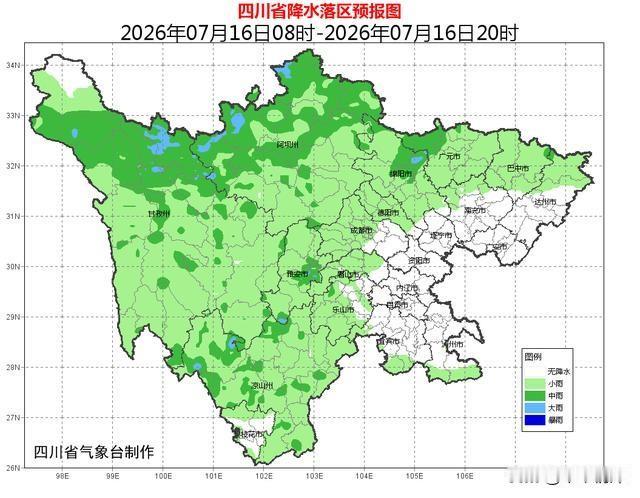来谈谈天气，所在地是德阳市中江，今天没有下雨，天气还是很闷热的，从这张四川降雨