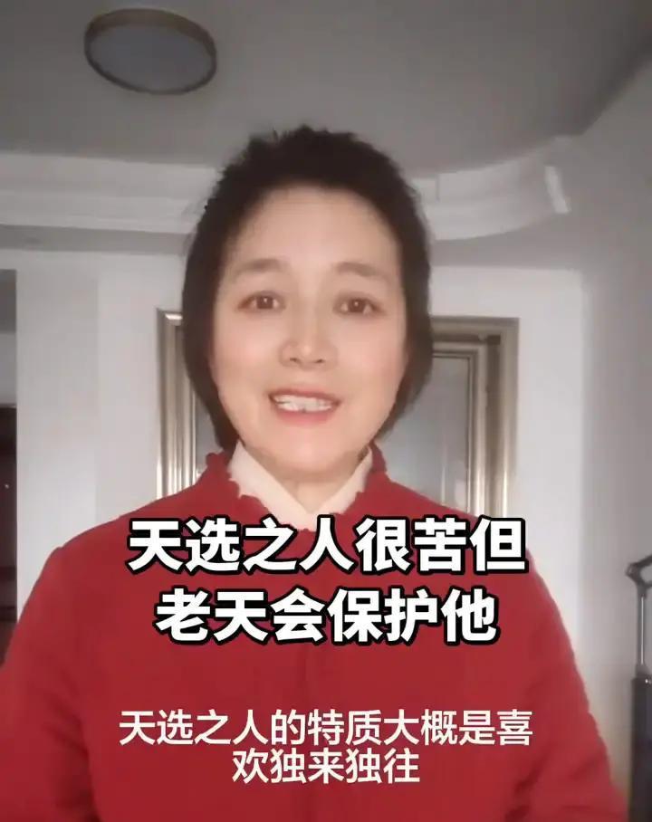 都说人生输家其实是老天爷的