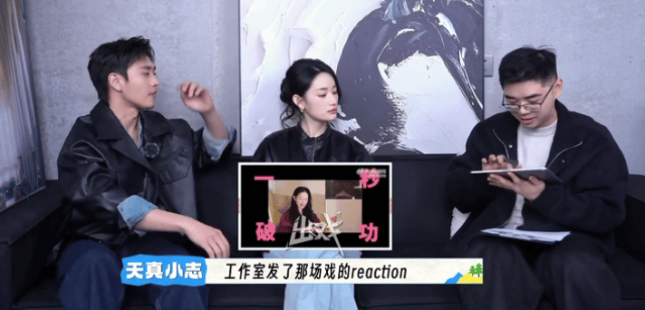 姐姐姐夫吻戏reaction姐姐姐夫这个采访好甜救命！这哪里是吻戏reacti