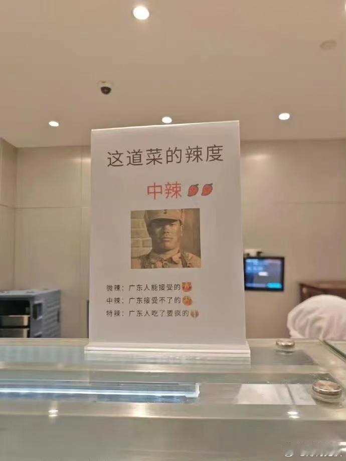 食堂阿姨是懂辣度的​​​