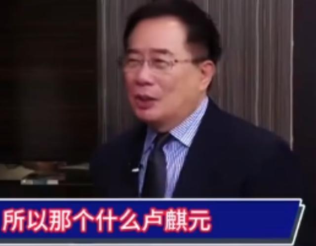 蔡正元曾嘲讽温铁军、卢麒元什么都不懂，整天在网上胡说八道！原本还以为评论区是一边