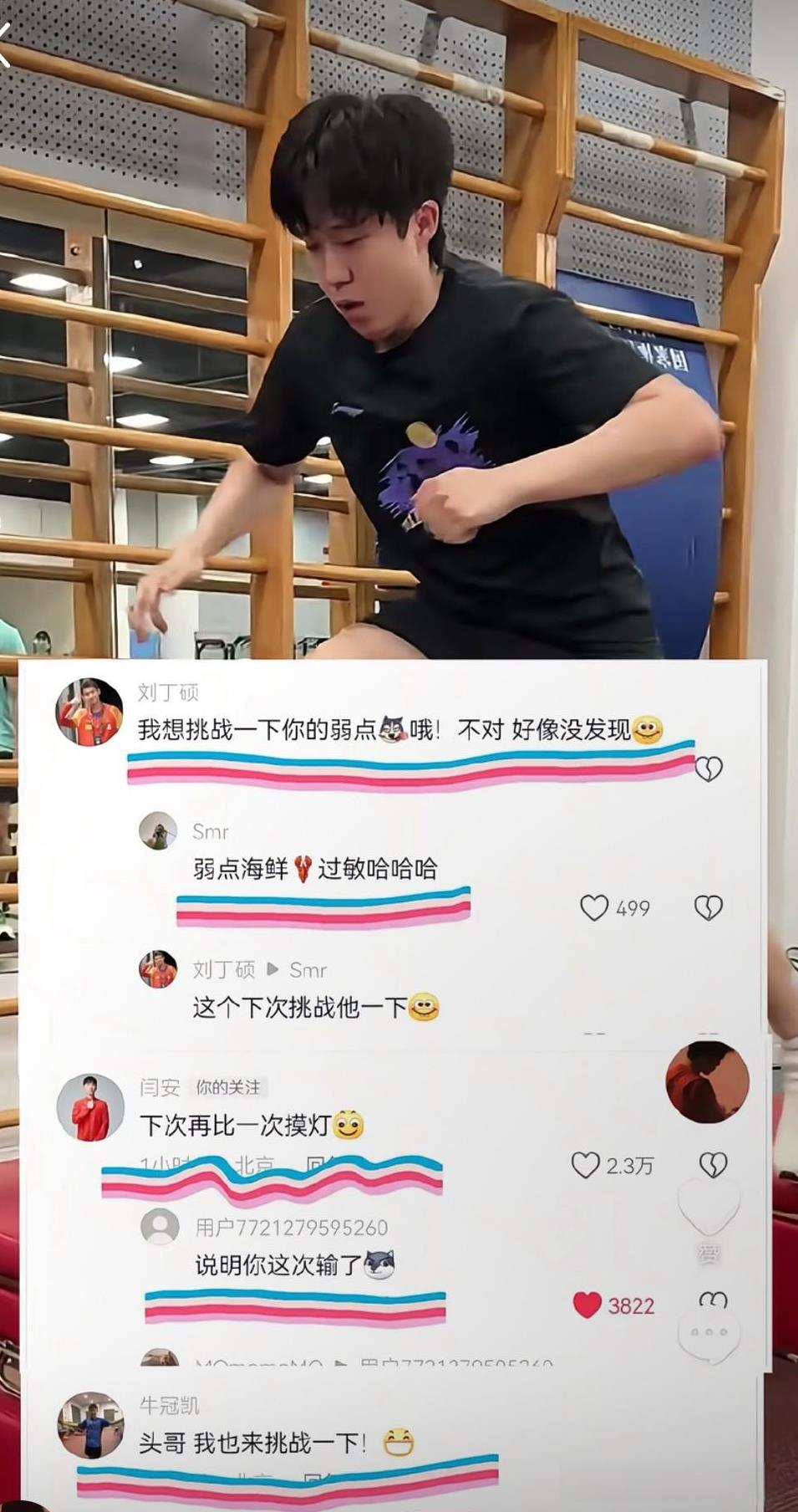 谁想看兄弟挑战？我们想看最好的朋友和搭档挑战。头哥难得发视频，还发的是训练日常