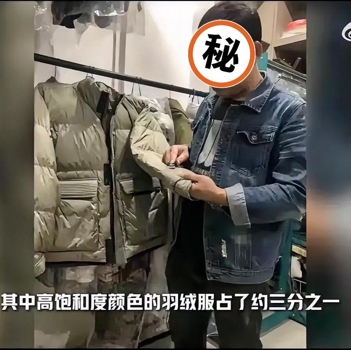 武汉一干洗店老板说了大实话:买羽绒服千万别选这四种颜色，干洗店老板：因为难洗透