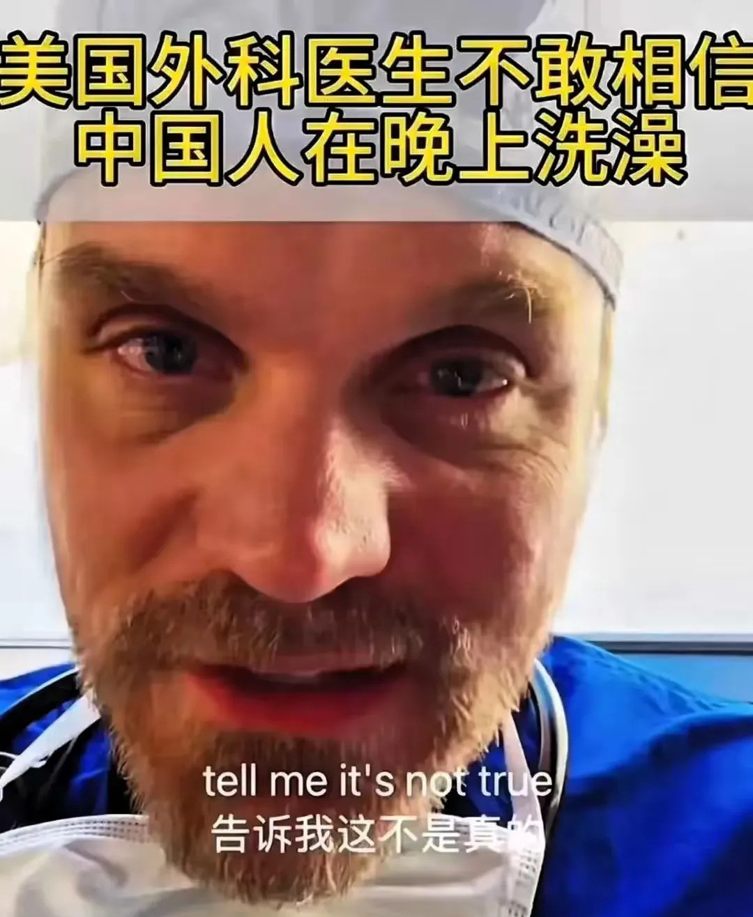 AI有保质期？2024年就过期啦啥？老外竟然嫌弃咱中国人