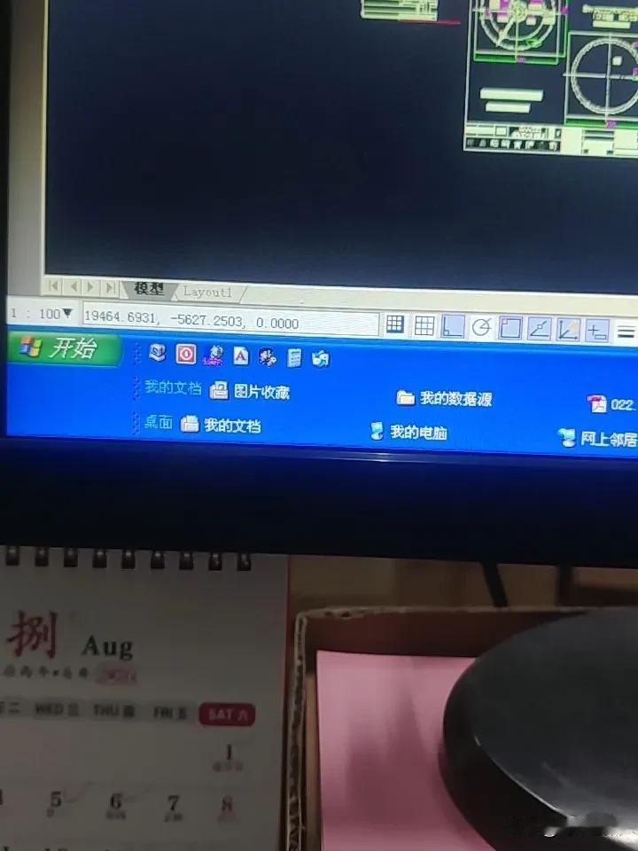 突然电脑下面多出了下面二行，看着很别扭。该如何恢复原本的样子呢？