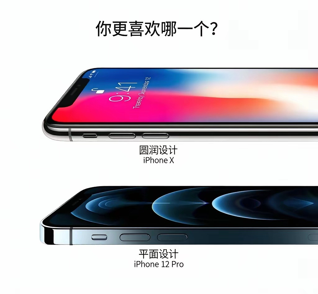 两种设计风格，大家更喜欢哪一种？